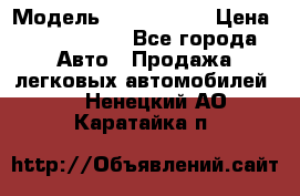  › Модель ­ Audi Audi › Цена ­ 1 000 000 - Все города Авто » Продажа легковых автомобилей   . Ненецкий АО,Каратайка п.